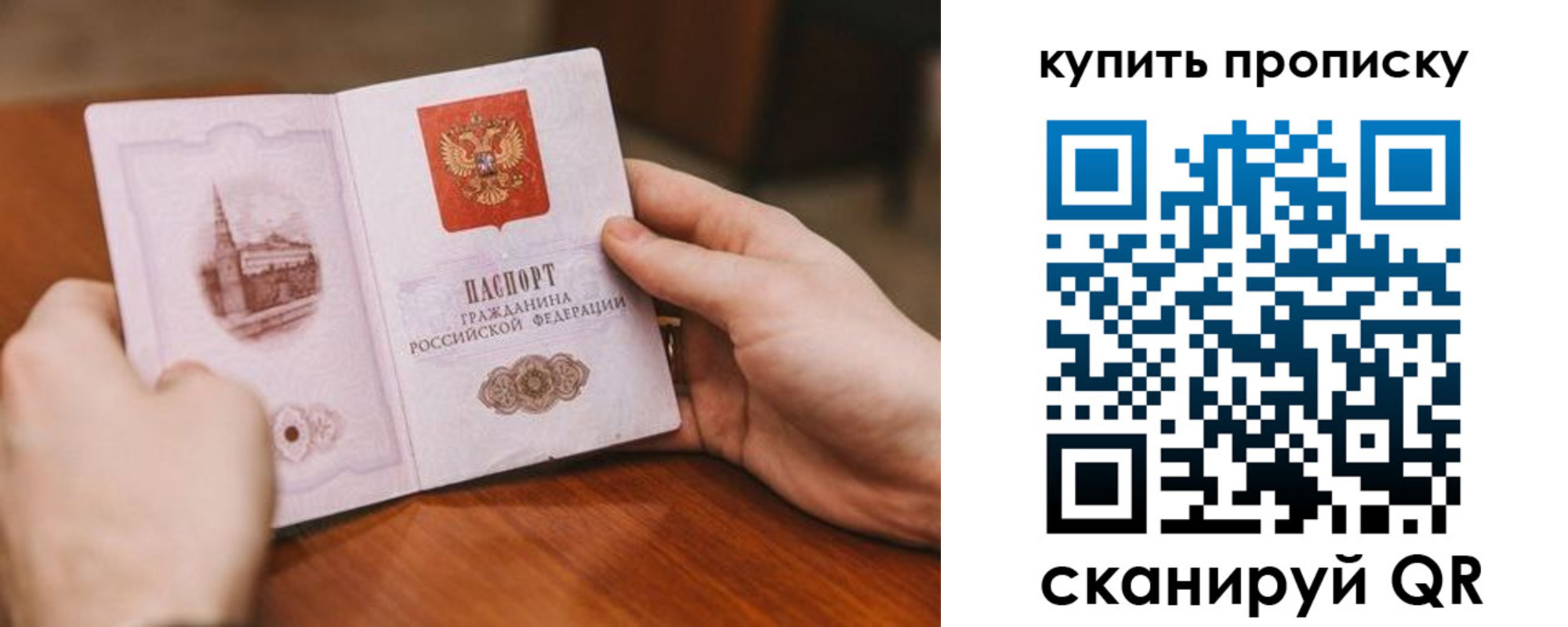 временная регистрация гарантия в Котельниково