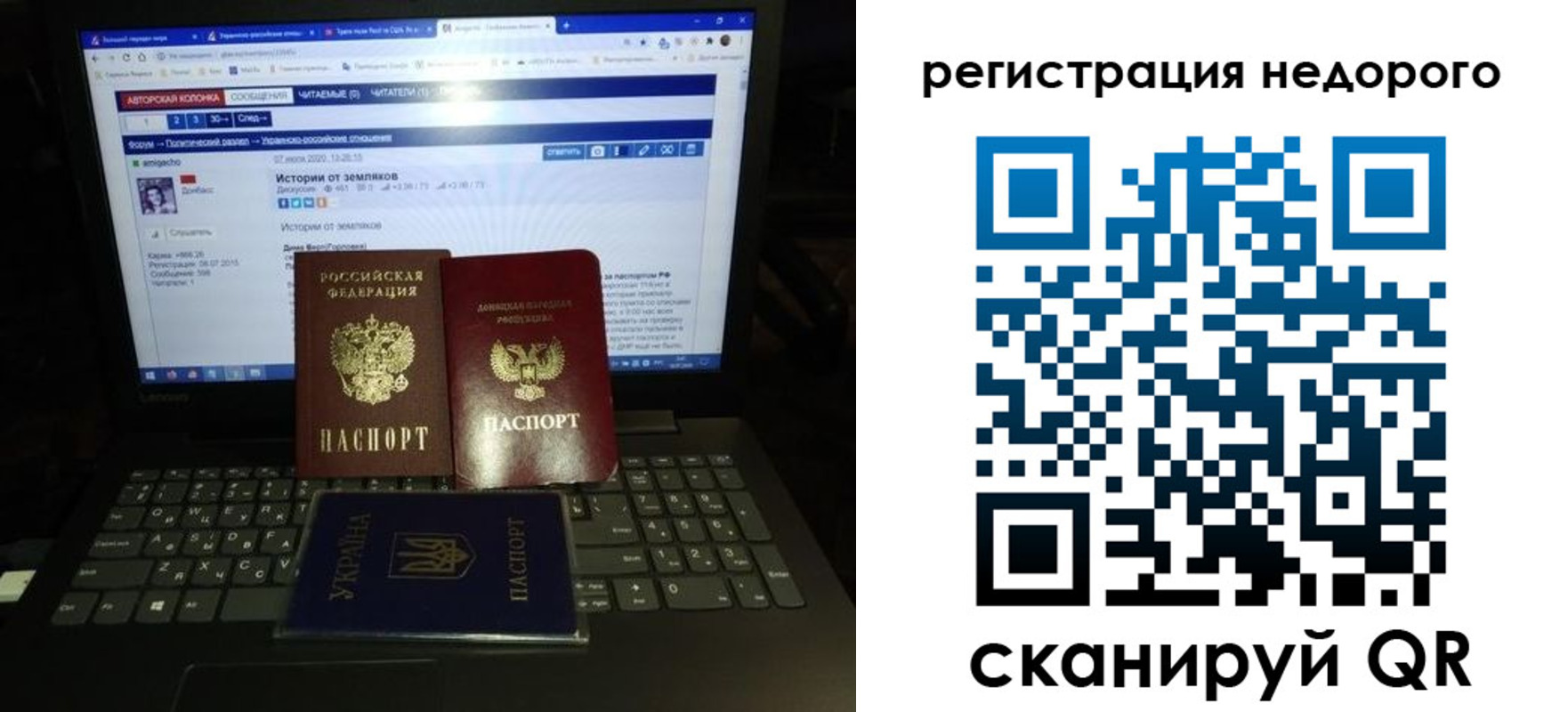 временная регистрация законно в Котельниково