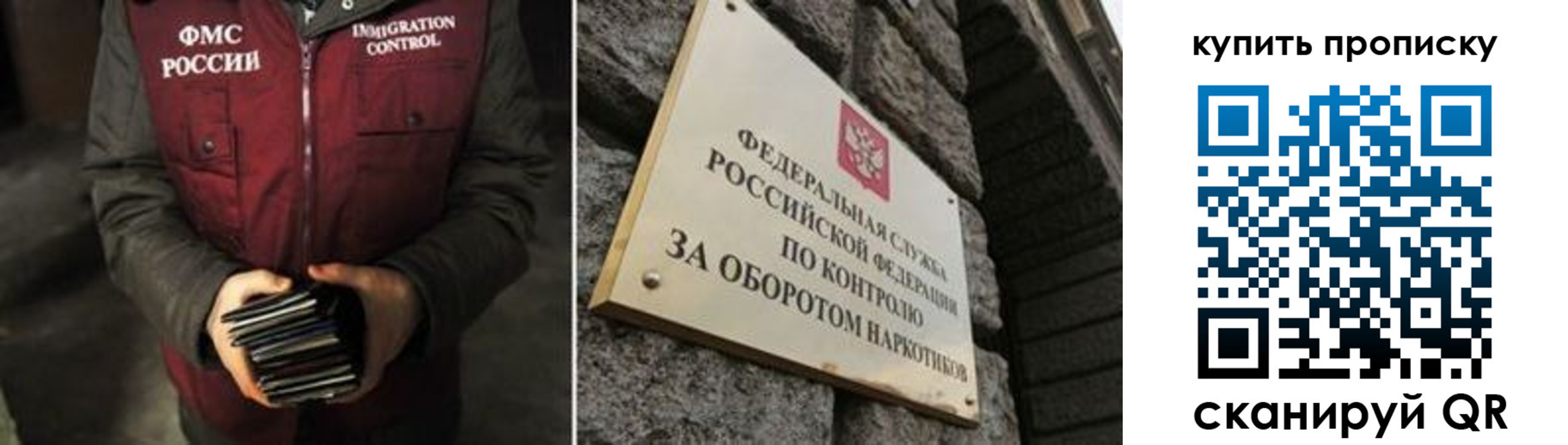 временная регистрация законно в Котельниково
