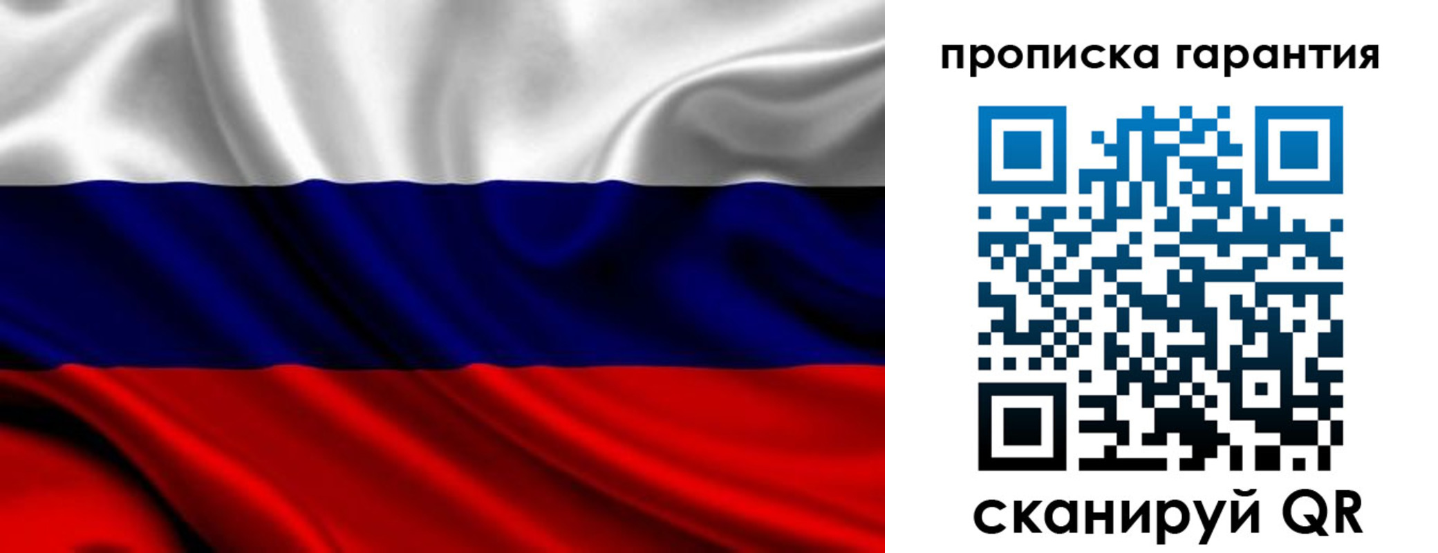 временная регистрация собственник в Котельниково