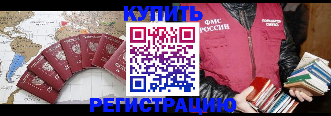 пропишу в квартире в Котельниково